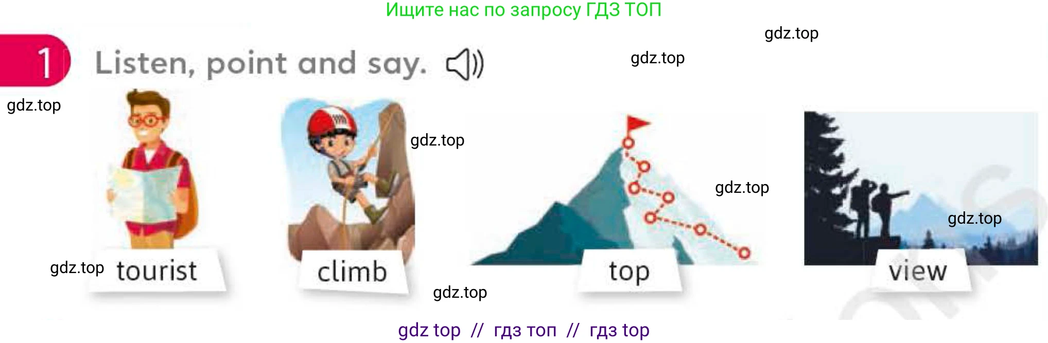 Английский язык (english), 4 класс Учебник (Student's book), авторы: Митчелл Гарольд (Mitchell Harold), Малгогианни Марилени (Malkogianni Marileni), Василиу Константина (Vasileiou Konstantina), издательство MM Publications, Алматы, 2024, голубого цвета, страница 86, номер 1, Условие