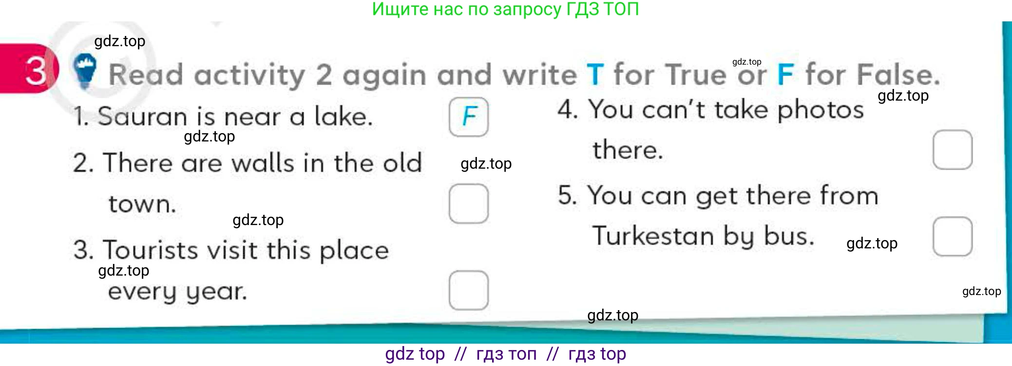 Английский язык (english), 4 класс Учебник (Student's book), авторы: Митчелл Гарольд (Mitchell Harold), Малгогианни Марилени (Malkogianni Marileni), Василиу Константина (Vasileiou Konstantina), издательство MM Publications, Алматы, 2024, голубого цвета, страница 86, номер 3, Условие
