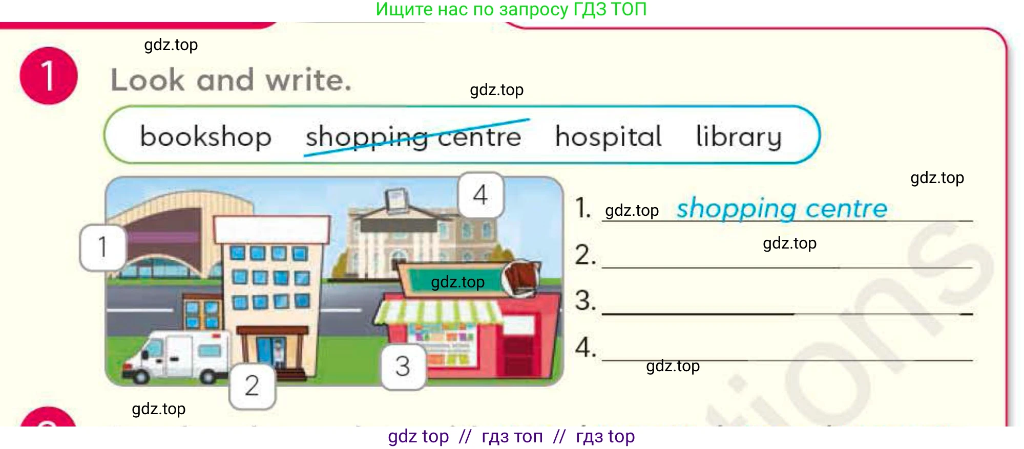 Английский язык (english), 4 класс Учебник (Student's book), авторы: Митчелл Гарольд (Mitchell Harold), Малгогианни Марилени (Malkogianni Marileni), Василиу Константина (Vasileiou Konstantina), издательство MM Publications, Алматы, 2024, голубого цвета, страница 87, номер 1, Условие