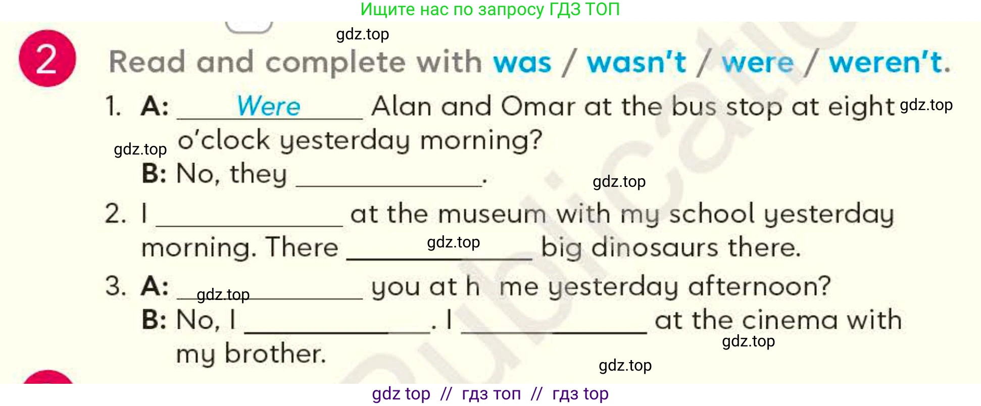 Английский язык (english), 4 класс Учебник (Student's book), авторы: Митчелл Гарольд (Mitchell Harold), Малгогианни Марилени (Malkogianni Marileni), Василиу Константина (Vasileiou Konstantina), издательство MM Publications, Алматы, 2024, голубого цвета, страница 87, номер 2, Условие