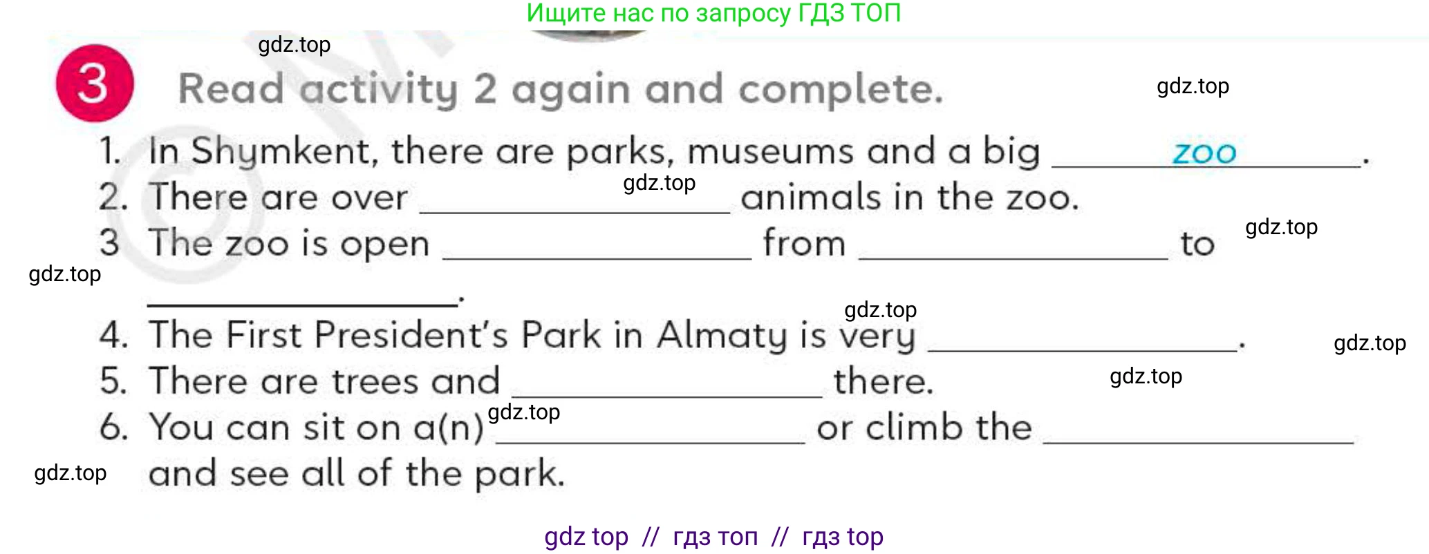 Английский язык (english), 4 класс Учебник (Student's book), авторы: Митчелл Гарольд (Mitchell Harold), Малгогианни Марилени (Malkogianni Marileni), Василиу Константина (Vasileiou Konstantina), издательство MM Publications, Алматы, 2024, голубого цвета, страница 88, номер 3, Условие