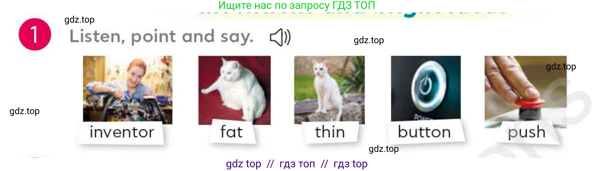 Английский язык (english), 4 класс Учебник (Student's book), авторы: Митчелл Гарольд (Mitchell Harold), Малгогианни Марилени (Malkogianni Marileni), Василиу Константина (Vasileiou Konstantina), издательство MM Publications, Алматы, 2024, голубого цвета, страница 92, номер 1, Условие