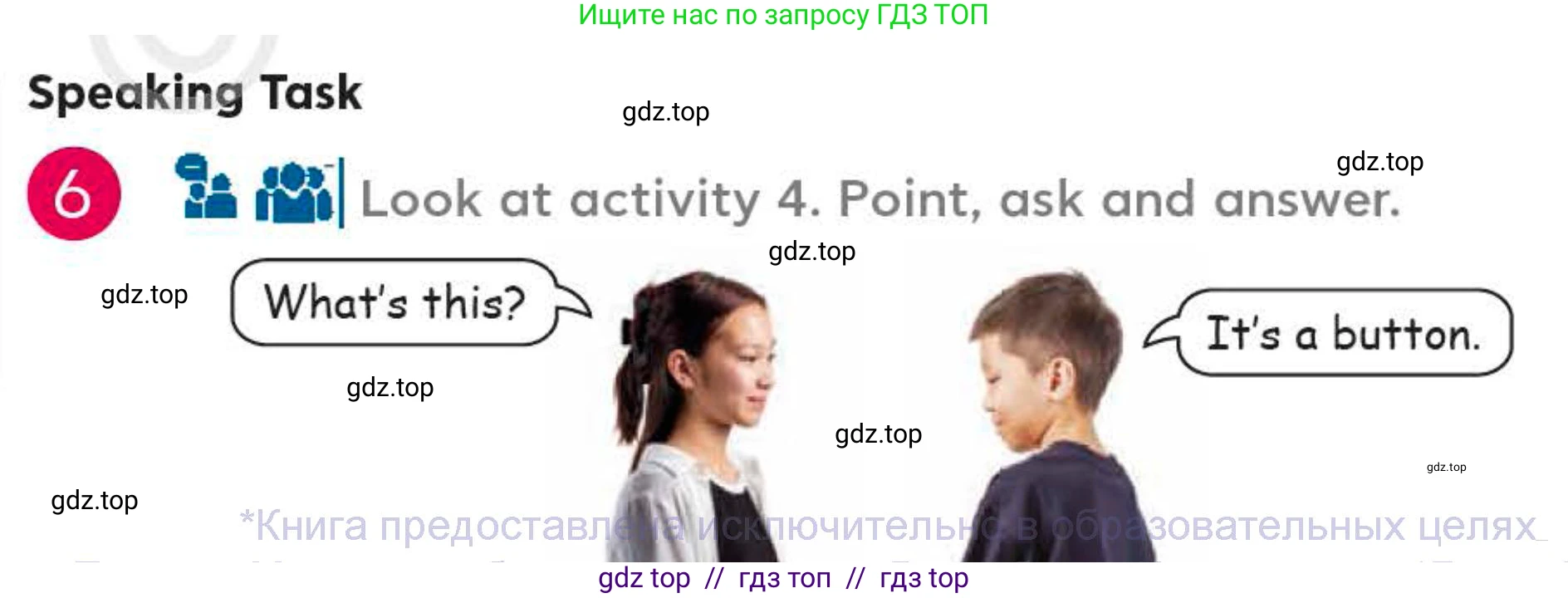 Английский язык (english), 4 класс Учебник (Student's book), авторы: Митчелл Гарольд (Mitchell Harold), Малгогианни Марилени (Malkogianni Marileni), Василиу Константина (Vasileiou Konstantina), издательство MM Publications, Алматы, 2024, голубого цвета, страница 95, номер 6, Условие