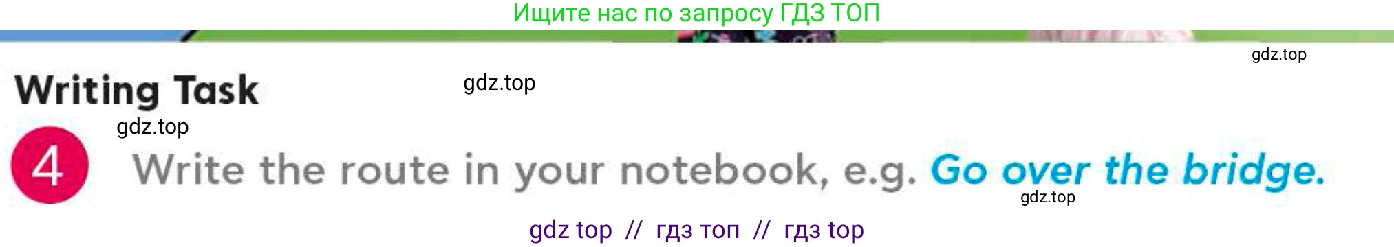 Английский язык (english), 4 класс Учебник (Student's book), авторы: Митчелл Гарольд (Mitchell Harold), Малгогианни Марилени (Malkogianni Marileni), Василиу Константина (Vasileiou Konstantina), издательство MM Publications, Алматы, 2024, голубого цвета, страница 96, номер 4, Условие
