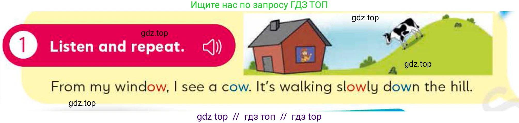 Английский язык (english), 4 класс Учебник (Student's book), авторы: Митчелл Гарольд (Mitchell Harold), Малгогианни Марилени (Malkogianni Marileni), Василиу Константина (Vasileiou Konstantina), издательство MM Publications, Алматы, 2024, голубого цвета, страница 97, номер 1, Условие