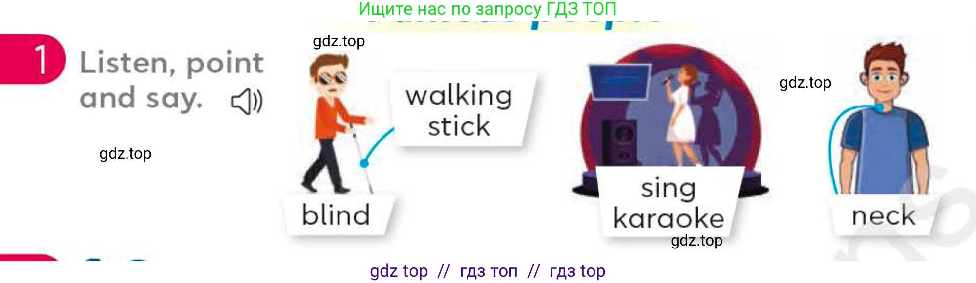 Английский язык (english), 4 класс Учебник (Student's book), авторы: Митчелл Гарольд (Mitchell Harold), Малгогианни Марилени (Malkogianni Marileni), Василиу Константина (Vasileiou Konstantina), издательство MM Publications, Алматы, 2024, голубого цвета, страница 98, номер 1, Условие