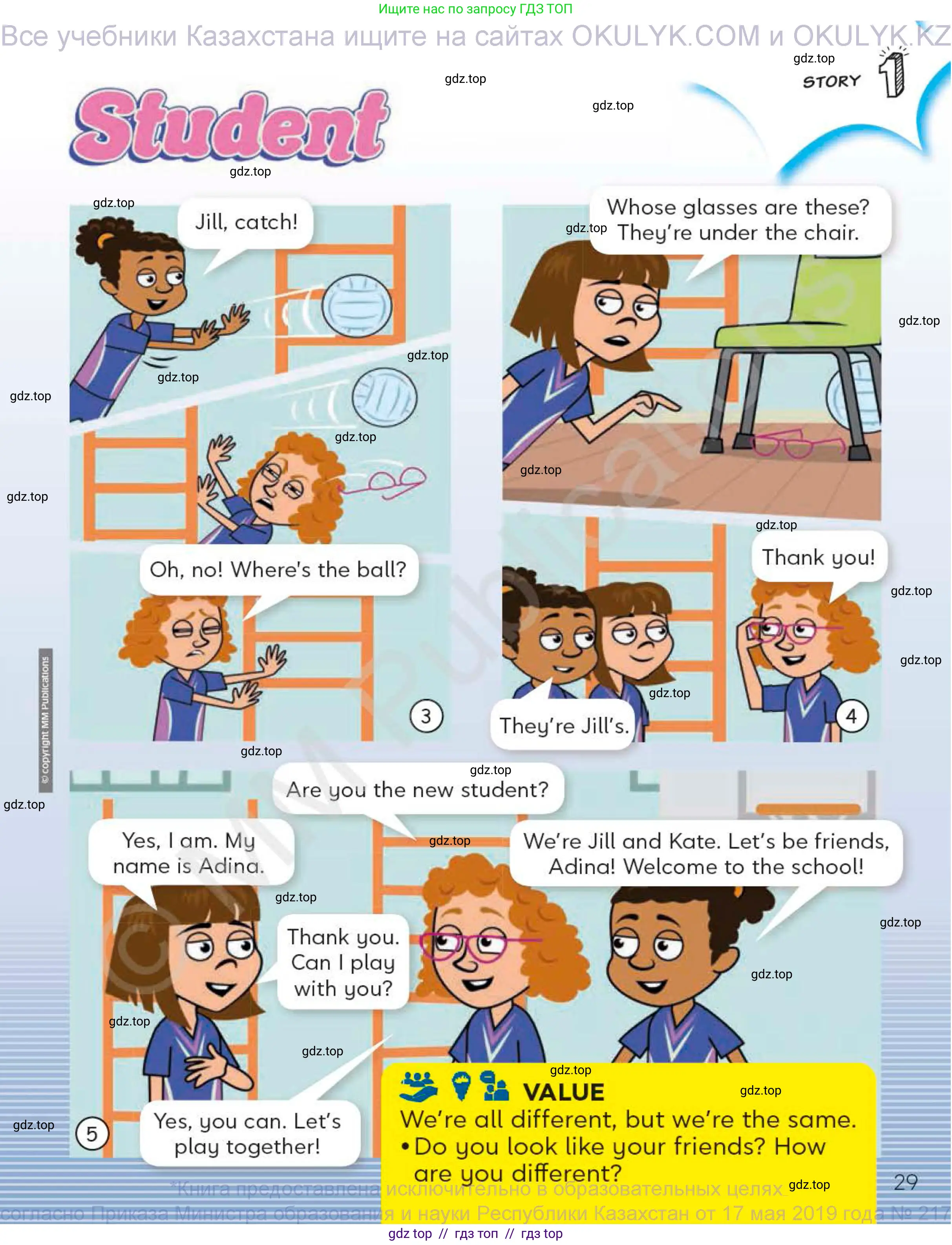 Английский язык (english), 4 класс Учебник (Student's book), авторы: Митчелл Гарольд (Mitchell Harold), Малгогианни Марилени (Malkogianni Marileni), Василиу Константина (Vasileiou Konstantina), издательство MM Publications, Алматы, 2024, голубого цвета, страница 29