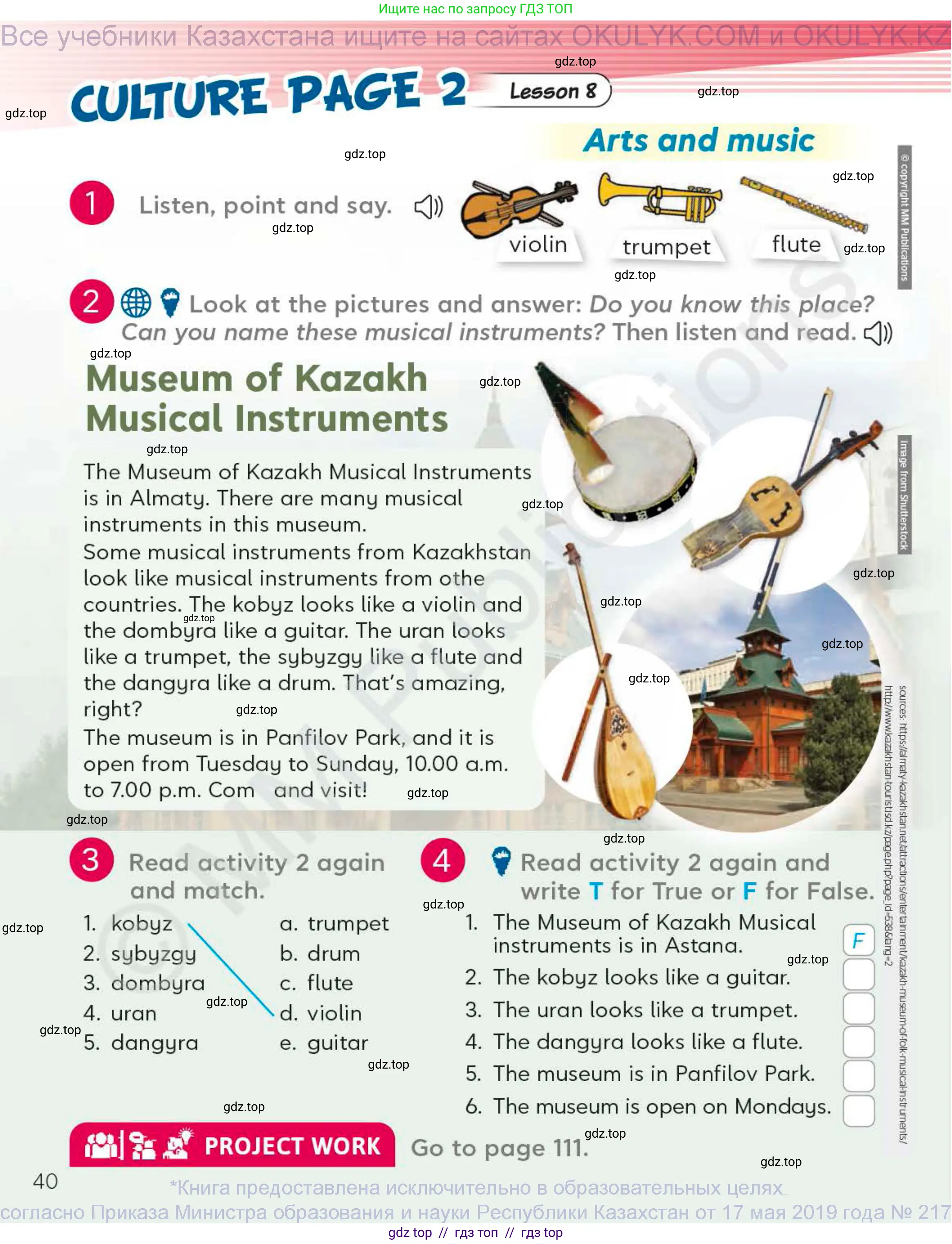 Английский язык (english), 4 класс Учебник (Student's book), авторы: Митчелл Гарольд (Mitchell Harold), Малгогианни Марилени (Malkogianni Marileni), Василиу Константина (Vasileiou Konstantina), издательство MM Publications, Алматы, 2024, голубого цвета, страница 40
