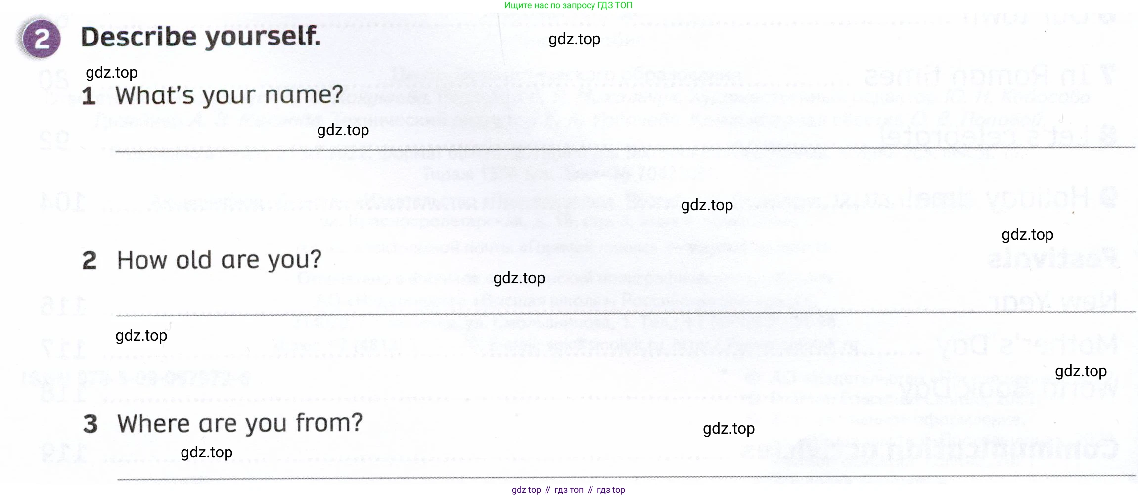 ГДЗ Английский язык (english), 4 класс Рабочая тетрадь (workbook), авторы: Покидова Анастасия Дмитриевна (Pokidova Anastasiya), Авелло Инес (Avello Ines), Махоуни Мишель (Mahony Michelle), издательство Просвещение, Москва, 2023, зелёного цвета, страница 4, номер 2, Условие