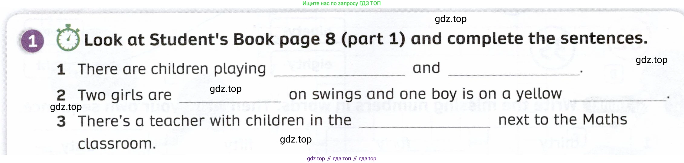 ГДЗ Английский язык (english), 4 класс Рабочая тетрадь (workbook), авторы: Покидова Анастасия Дмитриевна (Pokidova Anastasiya), Авелло Инес (Avello Ines), Махоуни Мишель (Mahony Michelle), издательство Просвещение, Москва, 2023, зелёного цвета, страница 8, номер 1, Условие