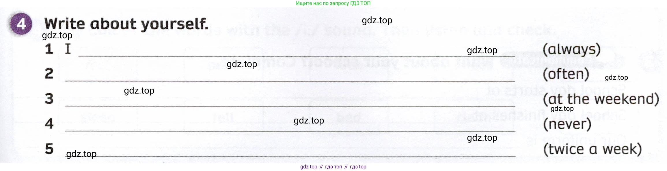 ГДЗ Английский язык (english), 4 класс Рабочая тетрадь (workbook), авторы: Покидова Анастасия Дмитриевна (Pokidova Anastasiya), Авелло Инес (Avello Ines), Махоуни Мишель (Mahony Michelle), издательство Просвещение, Москва, 2023, зелёного цвета, страница 11, номер 4, Условие