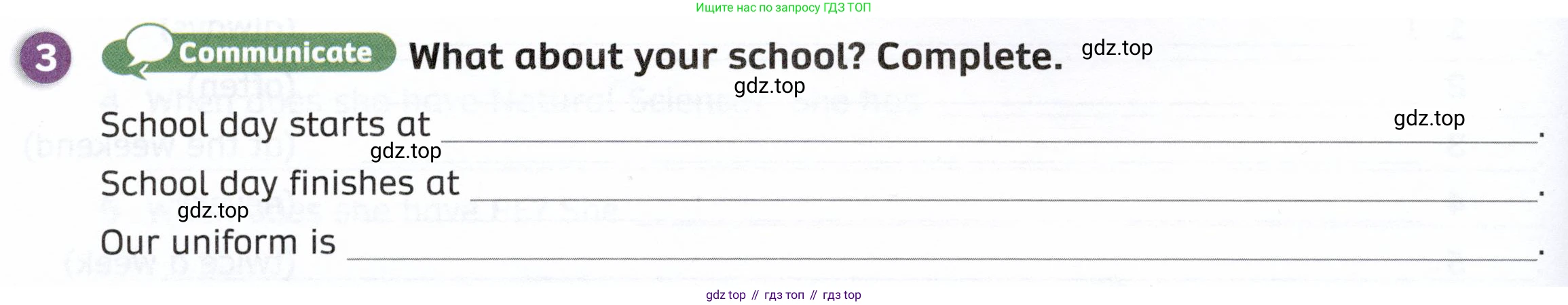 ГДЗ Английский язык (english), 4 класс Рабочая тетрадь (workbook), авторы: Покидова Анастасия Дмитриевна (Pokidova Anastasiya), Авелло Инес (Avello Ines), Махоуни Мишель (Mahony Michelle), издательство Просвещение, Москва, 2023, зелёного цвета, страница 12, номер 3, Условие