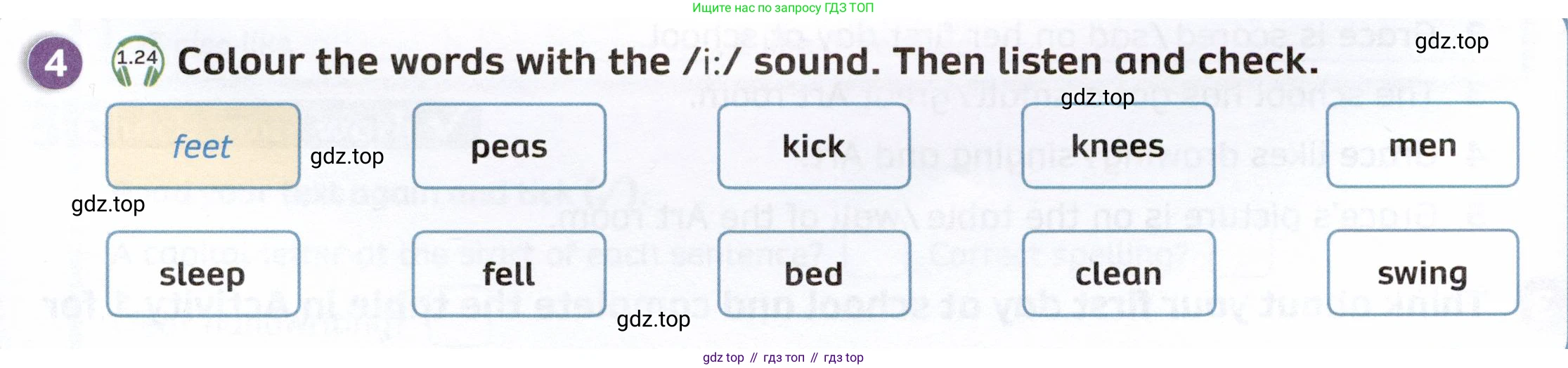 ГДЗ Английский язык (english), 4 класс Рабочая тетрадь (workbook), авторы: Покидова Анастасия Дмитриевна (Pokidova Anastasiya), Авелло Инес (Avello Ines), Махоуни Мишель (Mahony Michelle), издательство Просвещение, Москва, 2023, зелёного цвета, страница 13, номер 4, Условие