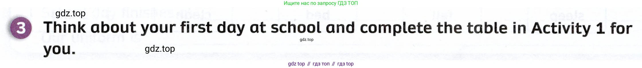ГДЗ Английский язык (english), 4 класс Рабочая тетрадь (workbook), авторы: Покидова Анастасия Дмитриевна (Pokidova Anastasiya), Авелло Инес (Avello Ines), Махоуни Мишель (Mahony Michelle), издательство Просвещение, Москва, 2023, зелёного цвета, страница 14, номер 3, Условие