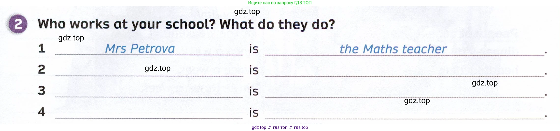 ГДЗ Английский язык (english), 4 класс Рабочая тетрадь (workbook), авторы: Покидова Анастасия Дмитриевна (Pokidova Anastasiya), Авелло Инес (Avello Ines), Махоуни Мишель (Mahony Michelle), издательство Просвещение, Москва, 2023, зелёного цвета, страница 17, номер 2, Условие