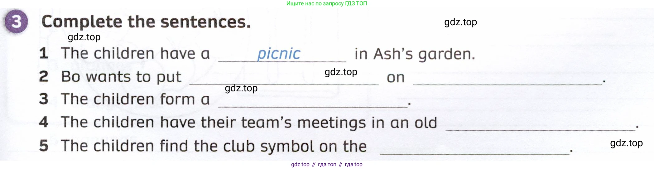 ГДЗ Английский язык (english), 4 класс Рабочая тетрадь (workbook), авторы: Покидова Анастасия Дмитриевна (Pokidova Anastasiya), Авелло Инес (Avello Ines), Махоуни Мишель (Mahony Michelle), издательство Просвещение, Москва, 2023, зелёного цвета, страница 21, номер 3, Условие
