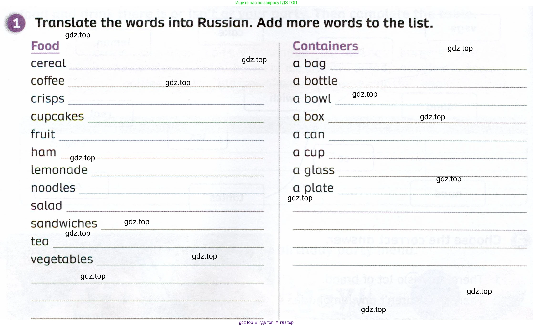 ГДЗ Английский язык (english), 4 класс Рабочая тетрадь (workbook), авторы: Покидова Анастасия Дмитриевна (Pokidova Anastasiya), Авелло Инес (Avello Ines), Махоуни Мишель (Mahony Michelle), издательство Просвещение, Москва, 2023, зелёного цвета, страница 30, номер 1, Условие