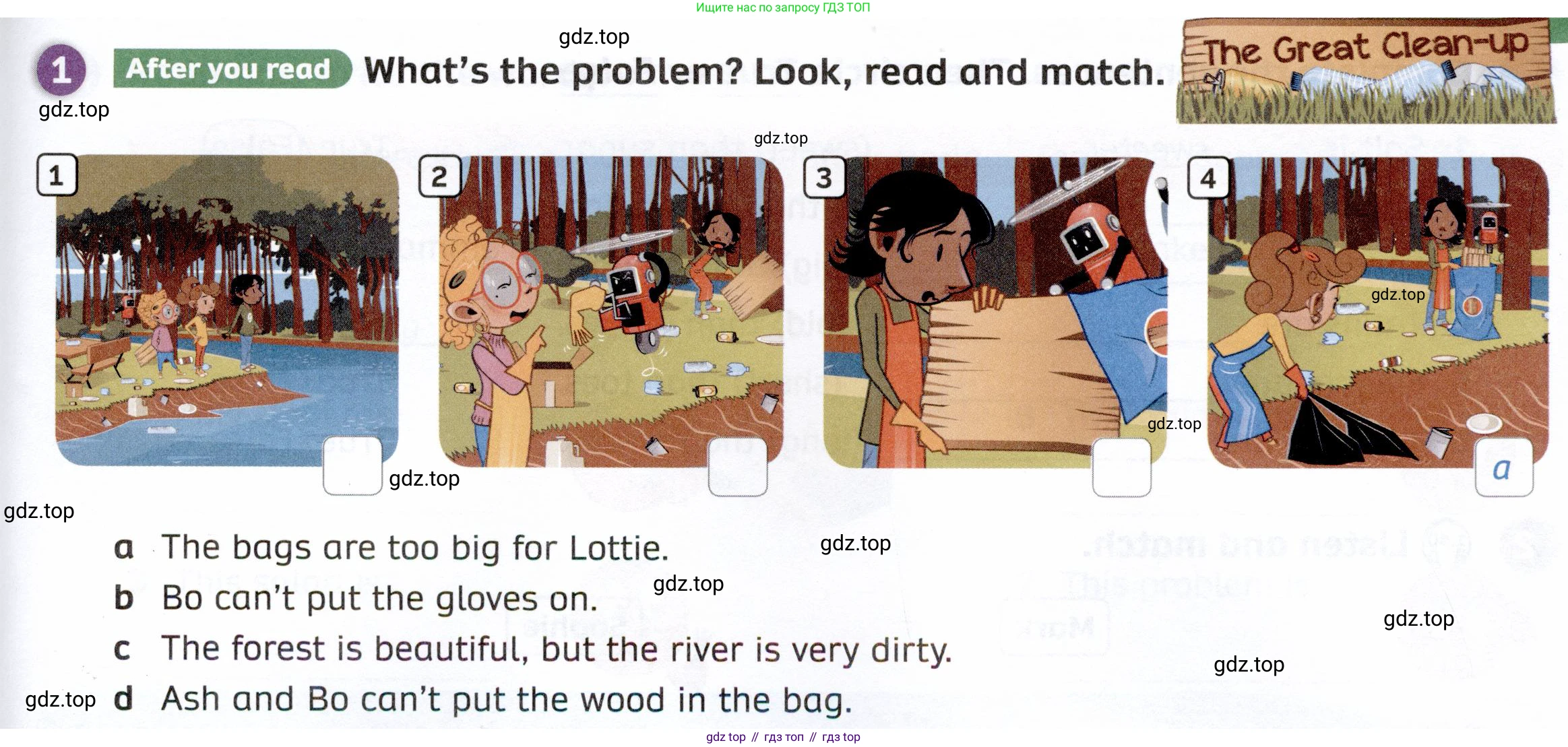 ГДЗ Английский язык (english), 4 класс Рабочая тетрадь (workbook), авторы: Покидова Анастасия Дмитриевна (Pokidova Anastasiya), Авелло Инес (Avello Ines), Махоуни Мишель (Mahony Michelle), издательство Просвещение, Москва, 2023, зелёного цвета, страница 33, номер 1, Условие
