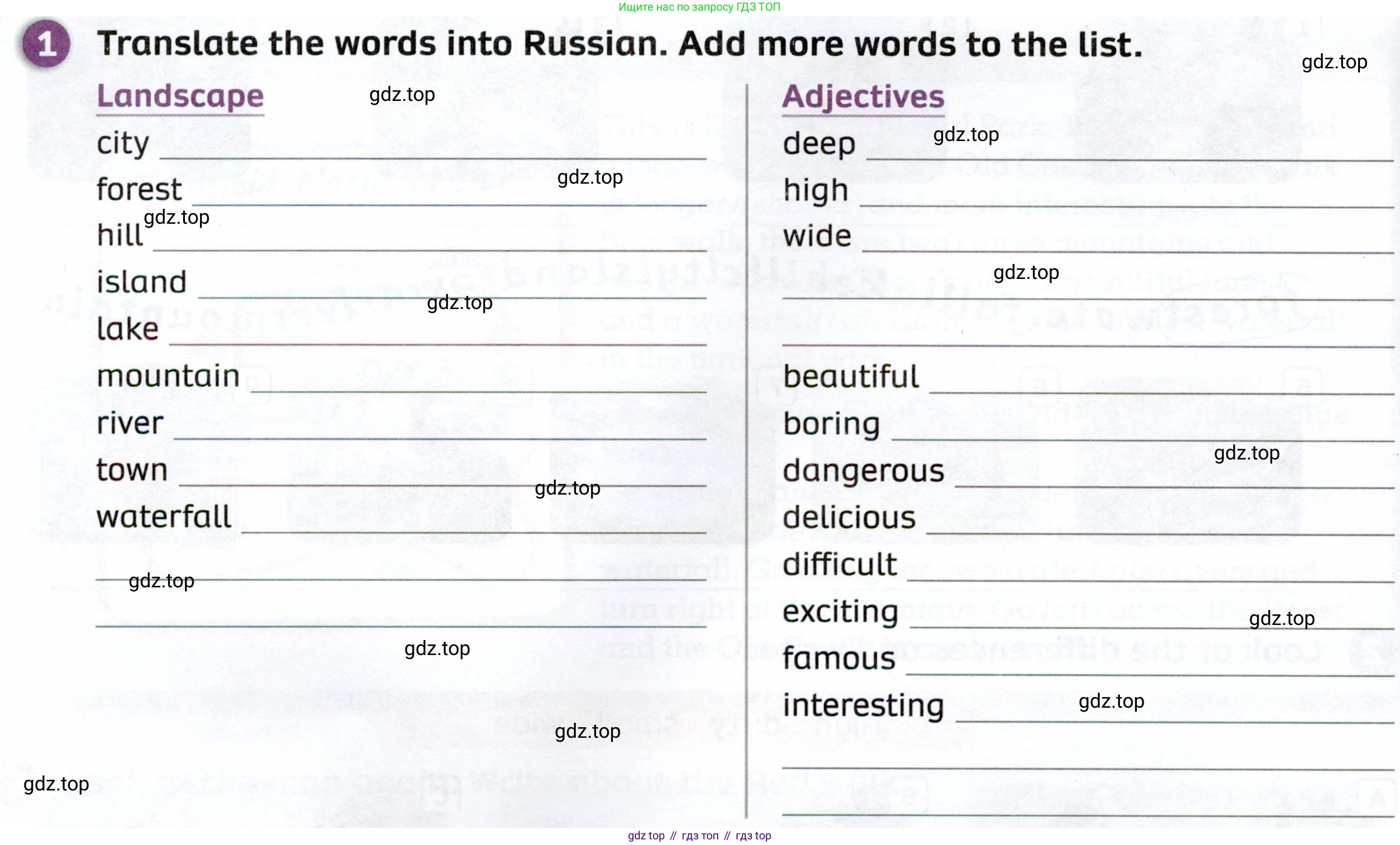 ГДЗ Английский язык (english), 4 класс Рабочая тетрадь (workbook), авторы: Покидова Анастасия Дмитриевна (Pokidova Anastasiya), Авелло Инес (Avello Ines), Махоуни Мишель (Mahony Michelle), издательство Просвещение, Москва, 2023, зелёного цвета, страница 42, номер 1, Условие
