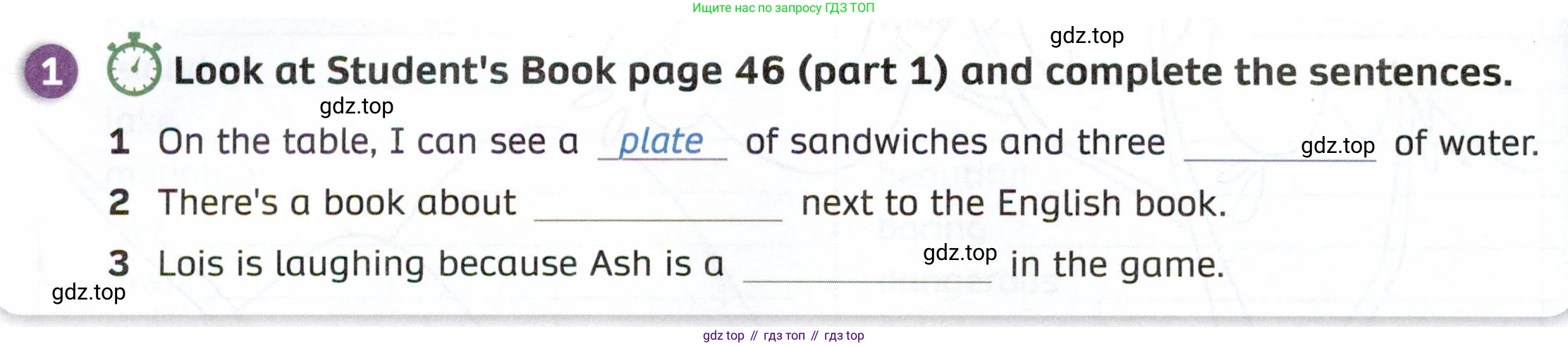 ГДЗ Английский язык (english), 4 класс Рабочая тетрадь (workbook), авторы: Покидова Анастасия Дмитриевна (Pokidova Anastasiya), Авелло Инес (Avello Ines), Махоуни Мишель (Mahony Michelle), издательство Просвещение, Москва, 2023, зелёного цвета, страница 44, номер 1, Условие