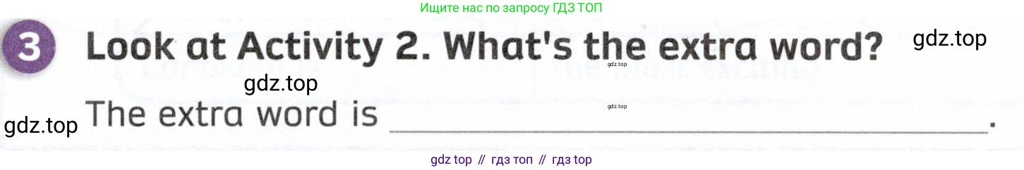 ГДЗ Английский язык (english), 4 класс Рабочая тетрадь (workbook), авторы: Покидова Анастасия Дмитриевна (Pokidova Anastasiya), Авелло Инес (Avello Ines), Махоуни Мишель (Mahony Michelle), издательство Просвещение, Москва, 2023, зелёного цвета, страница 44, номер 3, Условие
