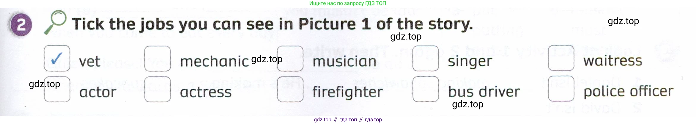ГДЗ Английский язык (english), 4 класс Рабочая тетрадь (workbook), авторы: Покидова Анастасия Дмитриевна (Pokidova Anastasiya), Авелло Инес (Avello Ines), Махоуни Мишель (Mahony Michelle), издательство Просвещение, Москва, 2023, зелёного цвета, страница 45, номер 2, Условие
