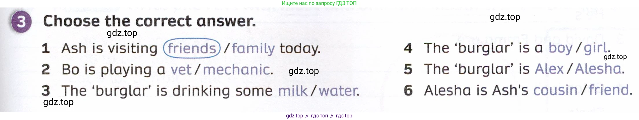 ГДЗ Английский язык (english), 4 класс Рабочая тетрадь (workbook), авторы: Покидова Анастасия Дмитриевна (Pokidova Anastasiya), Авелло Инес (Avello Ines), Махоуни Мишель (Mahony Michelle), издательство Просвещение, Москва, 2023, зелёного цвета, страница 45, номер 3, Условие