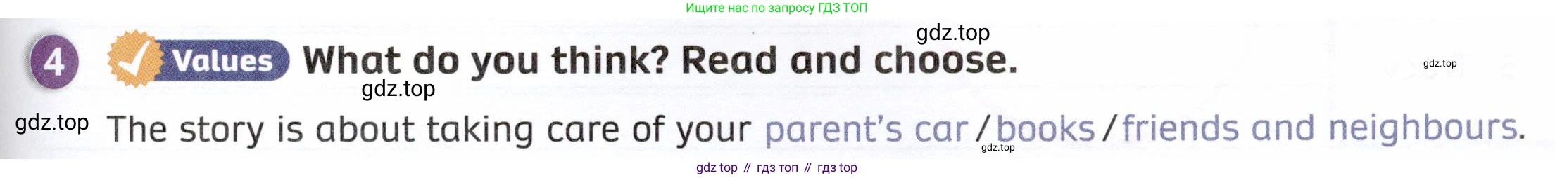 ГДЗ Английский язык (english), 4 класс Рабочая тетрадь (workbook), авторы: Покидова Анастасия Дмитриевна (Pokidova Anastasiya), Авелло Инес (Avello Ines), Махоуни Мишель (Mahony Michelle), издательство Просвещение, Москва, 2023, зелёного цвета, страница 45, номер 4, Условие