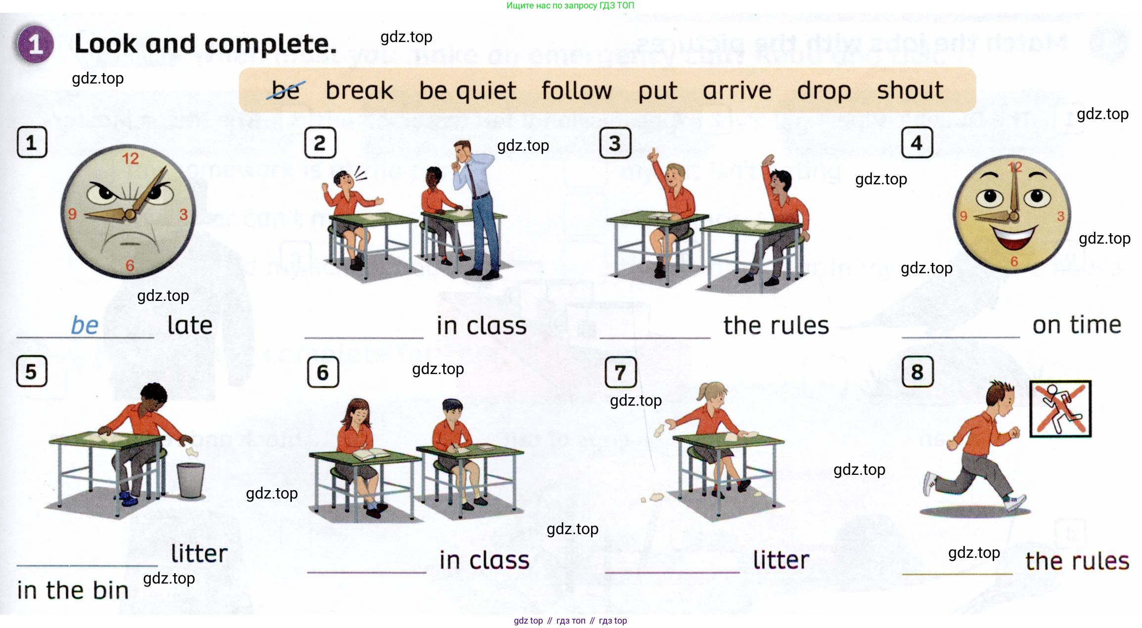 ГДЗ Английский язык (english), 4 класс Рабочая тетрадь (workbook), авторы: Покидова Анастасия Дмитриевна (Pokidova Anastasiya), Авелло Инес (Avello Ines), Махоуни Мишель (Mahony Michelle), издательство Просвещение, Москва, 2023, зелёного цвета, страница 47, номер 1, Условие