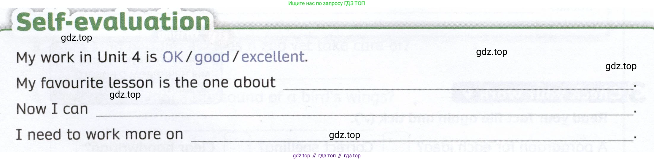 ГДЗ Английский язык (english), 4 класс Рабочая тетрадь (workbook), авторы: Покидова Анастасия Дмитриевна (Pokidova Anastasiya), Авелло Инес (Avello Ines), Махоуни Мишель (Mahony Michelle), издательство Просвещение, Москва, 2023, зелёного цвета, страница 52, номер 1, Условие