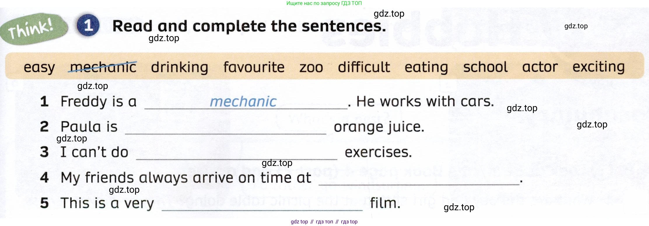 ГДЗ Английский язык (english), 4 класс Рабочая тетрадь (workbook), авторы: Покидова Анастасия Дмитриевна (Pokidova Anastasiya), Авелло Инес (Avello Ines), Махоуни Мишель (Mahony Michelle), издательство Просвещение, Москва, 2023, зелёного цвета, страница 55, номер 1, Условие