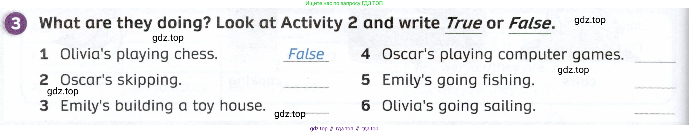 ГДЗ Английский язык (english), 4 класс Рабочая тетрадь (workbook), авторы: Покидова Анастасия Дмитриевна (Pokidova Anastasiya), Авелло Инес (Avello Ines), Махоуни Мишель (Mahony Michelle), издательство Просвещение, Москва, 2023, зелёного цвета, страница 56, номер 3, Условие