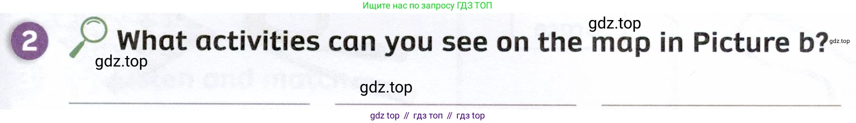 ГДЗ Английский язык (english), 4 класс Рабочая тетрадь (workbook), авторы: Покидова Анастасия Дмитриевна (Pokidova Anastasiya), Авелло Инес (Avello Ines), Махоуни Мишель (Mahony Michelle), издательство Просвещение, Москва, 2023, зелёного цвета, страница 57, номер 2, Условие