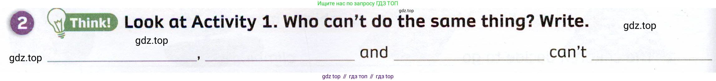 ГДЗ Английский язык (english), 4 класс Рабочая тетрадь (workbook), авторы: Покидова Анастасия Дмитриевна (Pokidova Anastasiya), Авелло Инес (Avello Ines), Махоуни Мишель (Mahony Michelle), издательство Просвещение, Москва, 2023, зелёного цвета, страница 58, номер 2, Условие