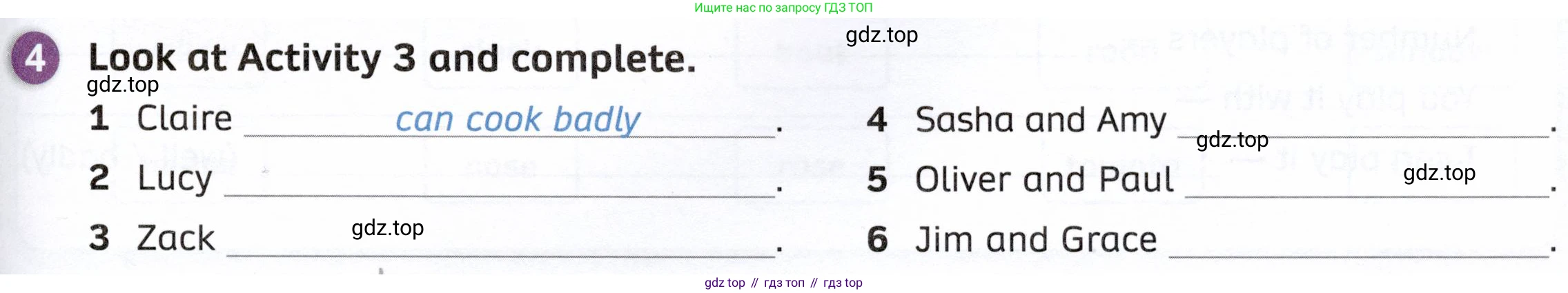 ГДЗ Английский язык (english), 4 класс Рабочая тетрадь (workbook), авторы: Покидова Анастасия Дмитриевна (Pokidova Anastasiya), Авелло Инес (Avello Ines), Махоуни Мишель (Mahony Michelle), издательство Просвещение, Москва, 2023, зелёного цвета, страница 59, номер 4, Условие