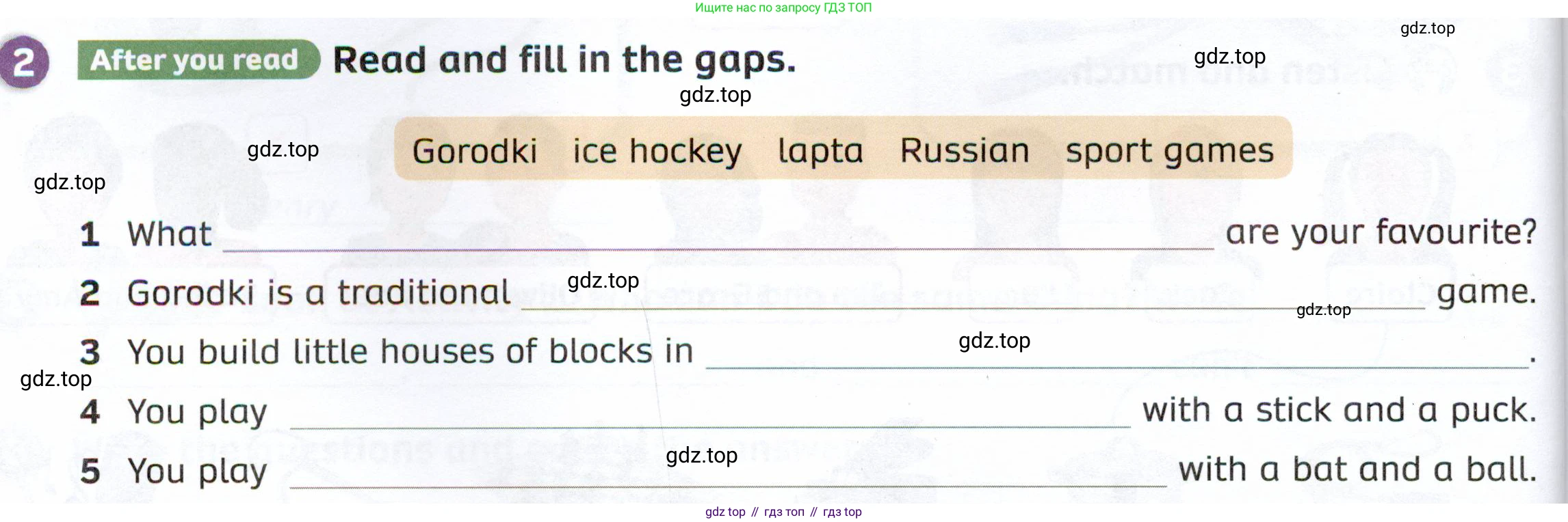 ГДЗ Английский язык (english), 4 класс Рабочая тетрадь (workbook), авторы: Покидова Анастасия Дмитриевна (Pokidova Anastasiya), Авелло Инес (Avello Ines), Махоуни Мишель (Mahony Michelle), издательство Просвещение, Москва, 2023, зелёного цвета, страница 60, номер 2, Условие