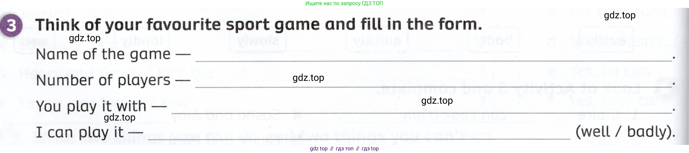 ГДЗ Английский язык (english), 4 класс Рабочая тетрадь (workbook), авторы: Покидова Анастасия Дмитриевна (Pokidova Anastasiya), Авелло Инес (Avello Ines), Махоуни Мишель (Mahony Michelle), издательство Просвещение, Москва, 2023, зелёного цвета, страница 60, номер 3, Условие