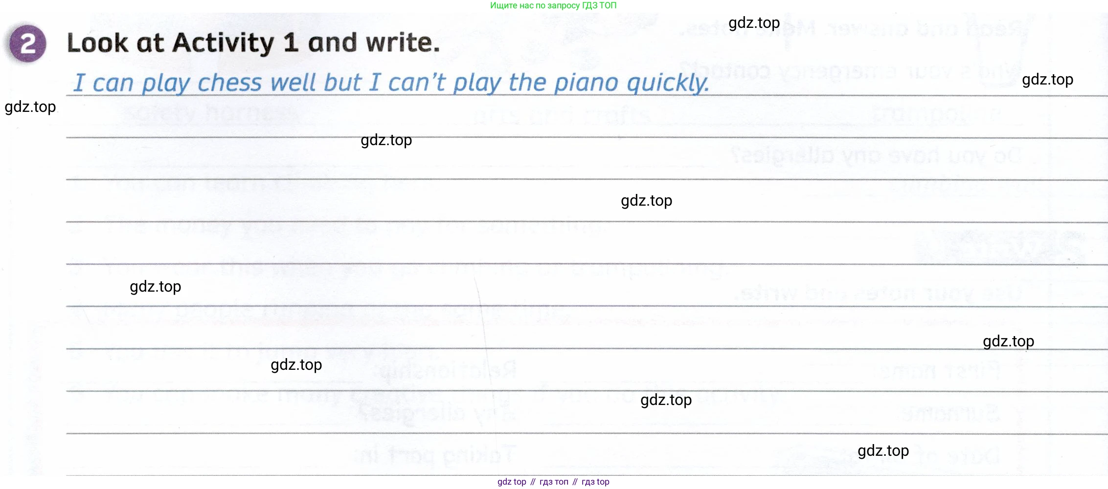 ГДЗ Английский язык (english), 4 класс Рабочая тетрадь (workbook), авторы: Покидова Анастасия Дмитриевна (Pokidova Anastasiya), Авелло Инес (Avello Ines), Махоуни Мишель (Mahony Michelle), издательство Просвещение, Москва, 2023, зелёного цвета, страница 64, номер 2, Условие