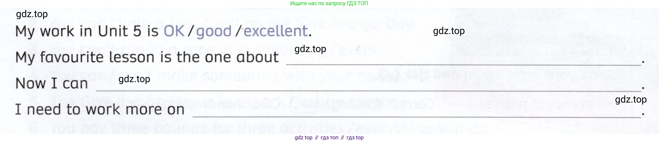 ГДЗ Английский язык (english), 4 класс Рабочая тетрадь (workbook), авторы: Покидова Анастасия Дмитриевна (Pokidova Anastasiya), Авелло Инес (Avello Ines), Махоуни Мишель (Mahony Michelle), издательство Просвещение, Москва, 2023, зелёного цвета, страница 64, номер 1, Условие