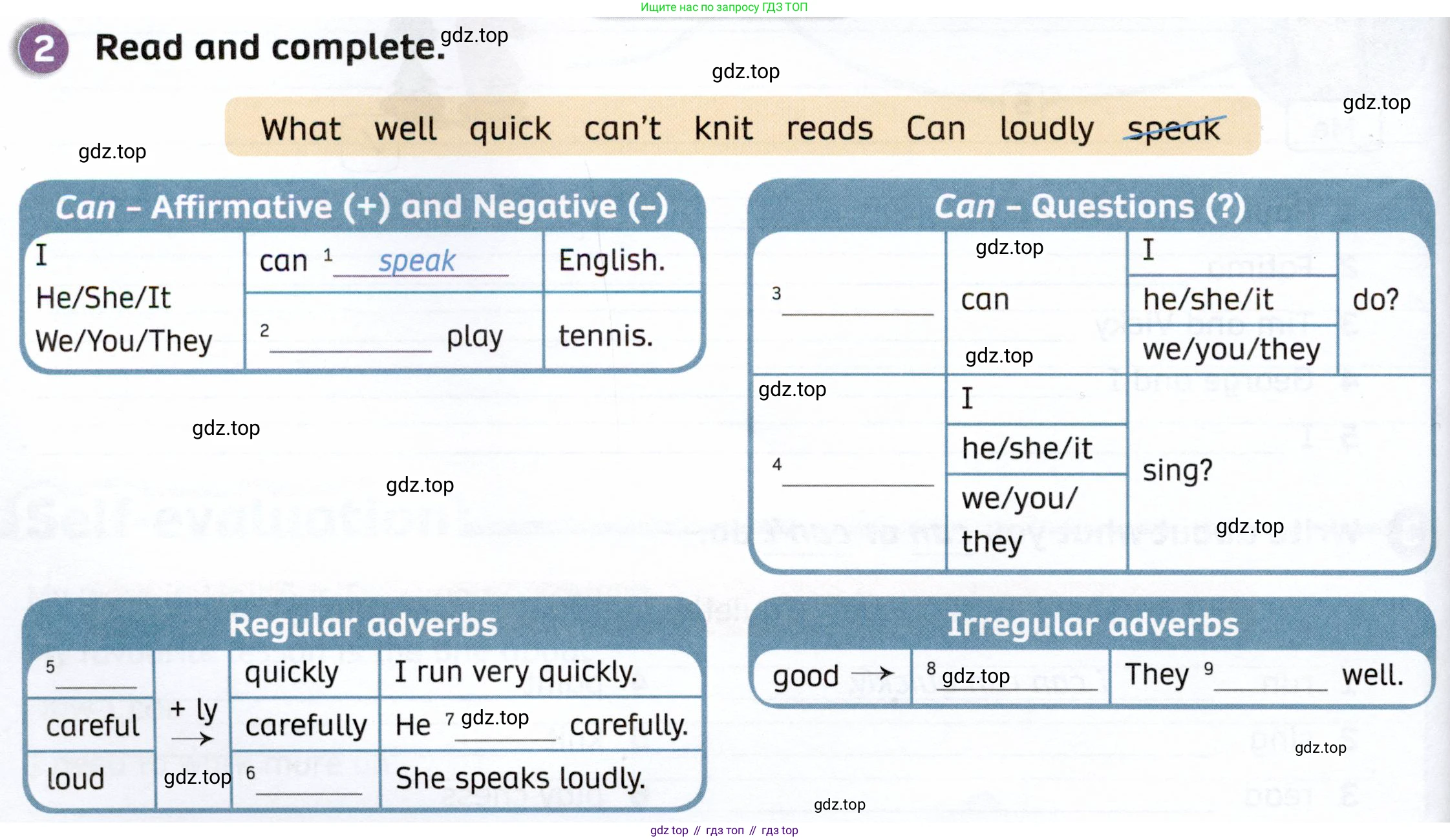 ГДЗ Английский язык (english), 4 класс Рабочая тетрадь (workbook), авторы: Покидова Анастасия Дмитриевна (Pokidova Anastasiya), Авелло Инес (Avello Ines), Махоуни Мишель (Mahony Michelle), издательство Просвещение, Москва, 2023, зелёного цвета, страница 66, номер 2, Условие