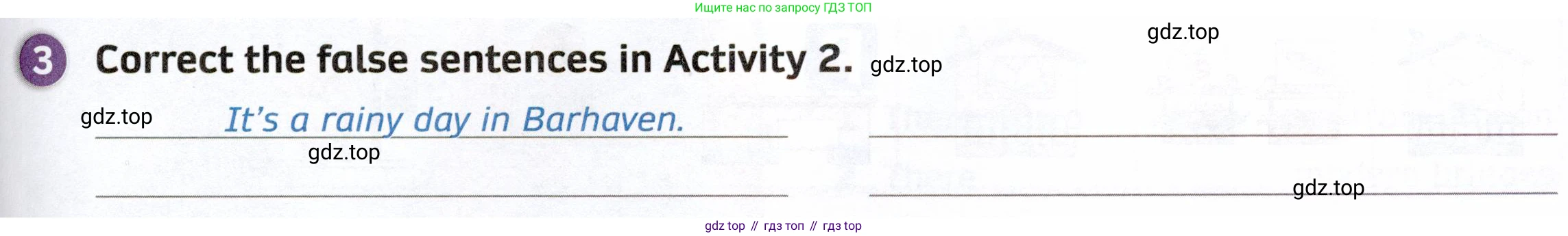 ГДЗ Английский язык (english), 4 класс Рабочая тетрадь (workbook), авторы: Покидова Анастасия Дмитриевна (Pokidova Anastasiya), Авелло Инес (Avello Ines), Махоуни Мишель (Mahony Michelle), издательство Просвещение, Москва, 2023, зелёного цвета, страница 69, номер 3, Условие