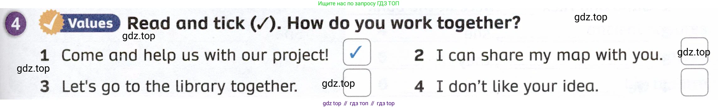 ГДЗ Английский язык (english), 4 класс Рабочая тетрадь (workbook), авторы: Покидова Анастасия Дмитриевна (Pokidova Anastasiya), Авелло Инес (Avello Ines), Махоуни Мишель (Mahony Michelle), издательство Просвещение, Москва, 2023, зелёного цвета, страница 69, номер 4, Условие