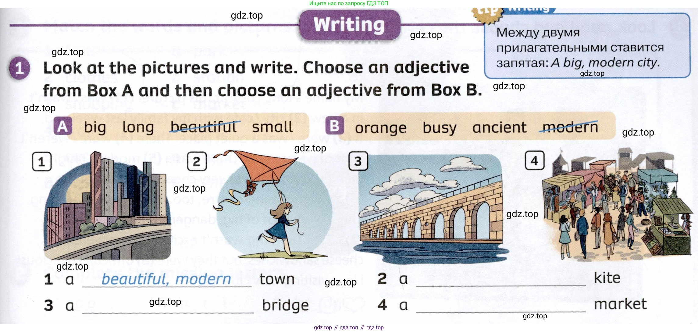 ГДЗ Английский язык (english), 4 класс Рабочая тетрадь (workbook), авторы: Покидова Анастасия Дмитриевна (Pokidova Anastasiya), Авелло Инес (Avello Ines), Махоуни Мишель (Mahony Michelle), издательство Просвещение, Москва, 2023, зелёного цвета, страница 75, номер 1, Условие