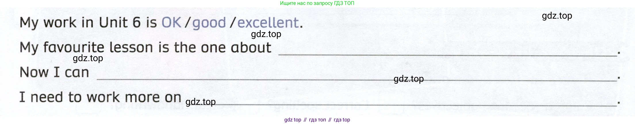 ГДЗ Английский язык (english), 4 класс Рабочая тетрадь (workbook), авторы: Покидова Анастасия Дмитриевна (Pokidova Anastasiya), Авелло Инес (Avello Ines), Махоуни Мишель (Mahony Michelle), издательство Просвещение, Москва, 2023, зелёного цвета, страница 76, номер 1, Условие