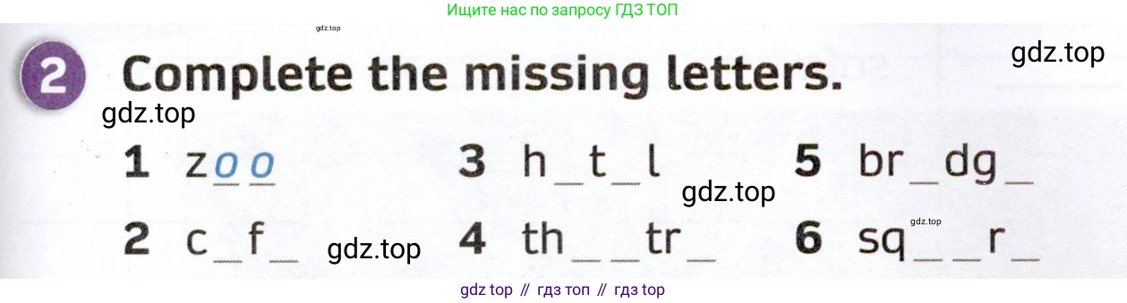 ГДЗ Английский язык (english), 4 класс Рабочая тетрадь (workbook), авторы: Покидова Анастасия Дмитриевна (Pokidova Anastasiya), Авелло Инес (Avello Ines), Махоуни Мишель (Mahony Michelle), издательство Просвещение, Москва, 2023, зелёного цвета, страница 77, номер 2, Условие