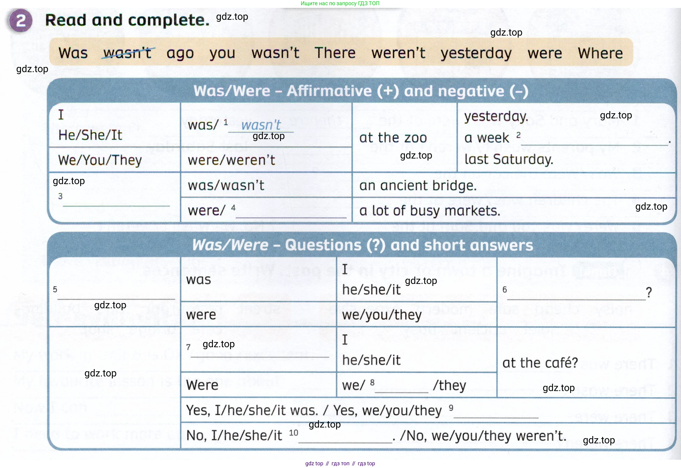 ГДЗ Английский язык (english), 4 класс Рабочая тетрадь (workbook), авторы: Покидова Анастасия Дмитриевна (Pokidova Anastasiya), Авелло Инес (Avello Ines), Махоуни Мишель (Mahony Michelle), издательство Просвещение, Москва, 2023, зелёного цвета, страница 78, номер 2, Условие