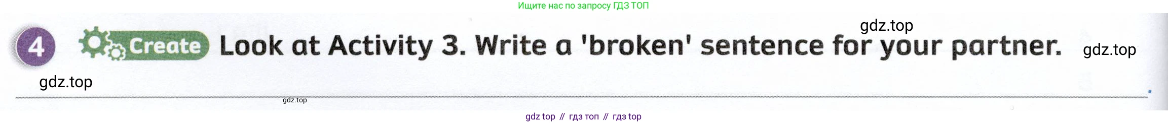 ГДЗ Английский язык (english), 4 класс Рабочая тетрадь (workbook), авторы: Покидова Анастасия Дмитриевна (Pokidova Anastasiya), Авелло Инес (Avello Ines), Махоуни Мишель (Mahony Michelle), издательство Просвещение, Москва, 2023, зелёного цвета, страница 84, номер 4, Условие