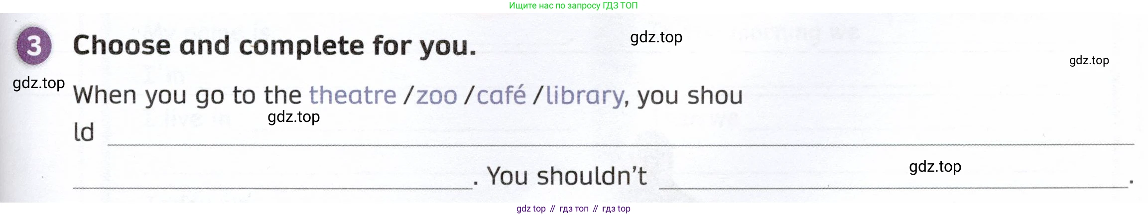 ГДЗ Английский язык (english), 4 класс Рабочая тетрадь (workbook), авторы: Покидова Анастасия Дмитриевна (Pokidova Anastasiya), Авелло Инес (Avello Ines), Махоуни Мишель (Mahony Michelle), издательство Просвещение, Москва, 2023, зелёного цвета, страница 85, номер 3, Условие
