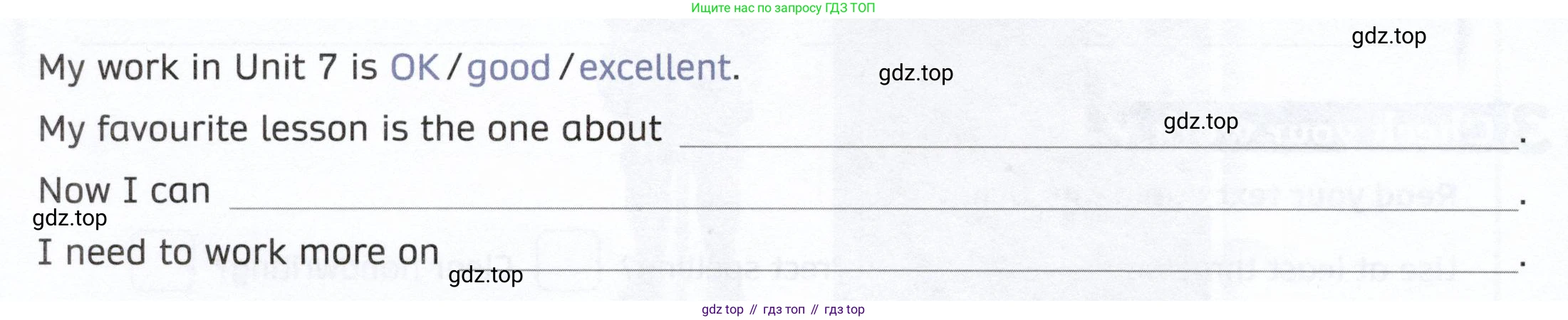 ГДЗ Английский язык (english), 4 класс Рабочая тетрадь (workbook), авторы: Покидова Анастасия Дмитриевна (Pokidova Anastasiya), Авелло Инес (Avello Ines), Махоуни Мишель (Mahony Michelle), издательство Просвещение, Москва, 2023, зелёного цвета, страница 88, номер 1, Условие