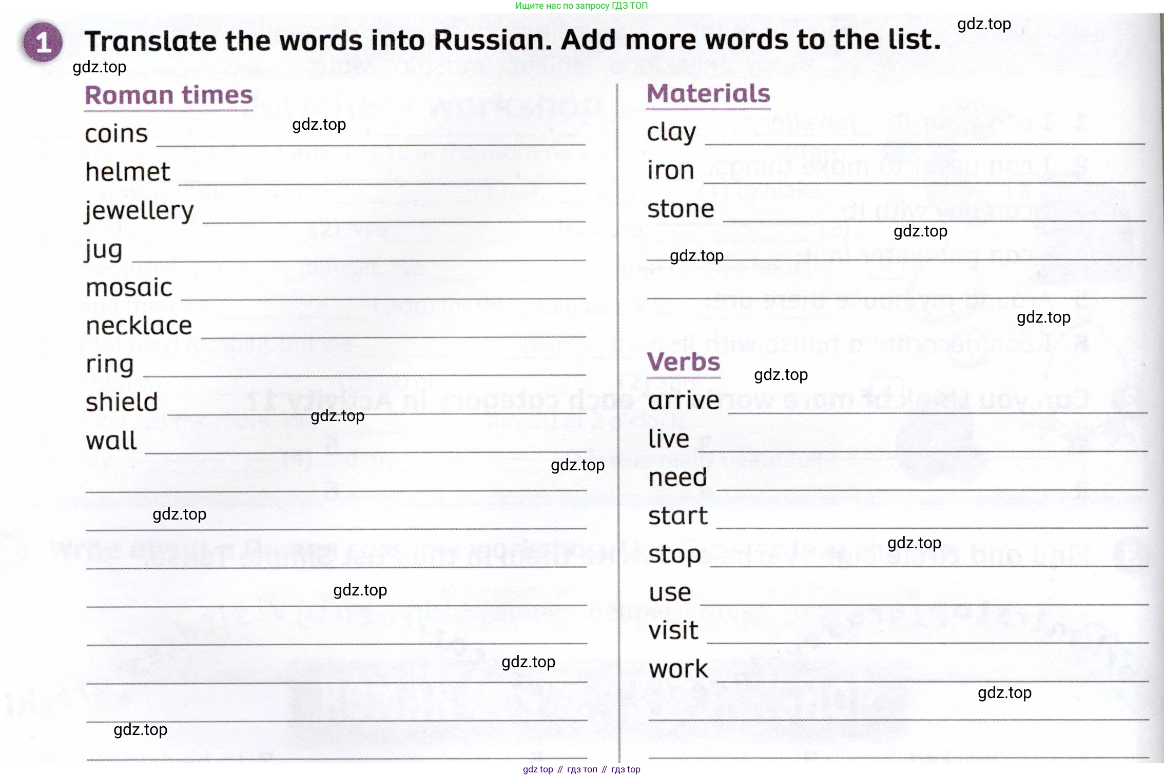 ГДЗ Английский язык (english), 4 класс Рабочая тетрадь (workbook), авторы: Покидова Анастасия Дмитриевна (Pokidova Anastasiya), Авелло Инес (Avello Ines), Махоуни Мишель (Mahony Michelle), издательство Просвещение, Москва, 2023, зелёного цвета, страница 90, номер 1, Условие